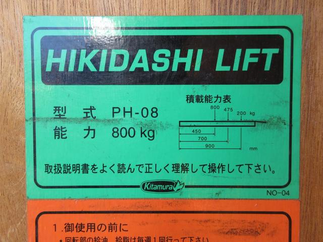 　アルミバン　垂直パワーゲート　セミロング　内寸３７５ｘ１８０ｘ２０５　２ｔ　４Ｌターボ　５速　コーキング処理済み　リアカメラ　ＥＳ　ＳＫＧ－ＸＺＵ６４５　積載量２０００キロ　車両総重量５２７５キロ(39枚目)