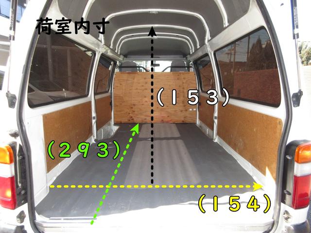 ベースグレード　ハイルーフ　ＡＴ　５ドア　準中型　５ｔ免許　１ナンバー　３人乗り　ナビ　ＥＴＣ　バックカメラ　両側スライドドア　ＴＫＧ－ＸＺＣ６０５Ｖ　４Ｌターボ　ＡＴ　積載量２０００キロ　車両総重量４６０５キロ(7枚目)