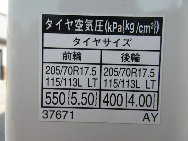 デュトロ 　アルミバン　ワイドロング　５ｔ免許　ＡＴ　内寸４５１ｘ２０８ｘ２０５　準中型免許　オートマ　リアカメラ　１．８ｔ積載　４Ｌターボ　ＴＫＧ－ＸＺＣ７１０Ｍ　積載量１８００キロ　車両総重量４９７０キロ（44枚目）