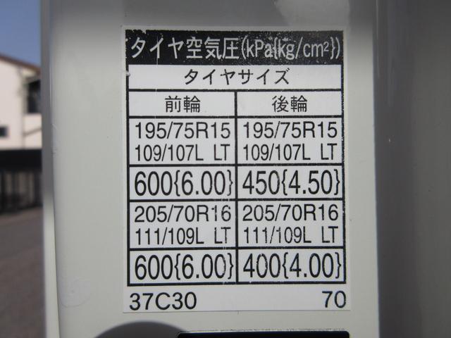 トヨエース 　アルミバン　垂直パワーゲート　５ｔ免許　ＡＴ　内寸３５９ｘ１７７ｘ１８２　セミロング　準中型免許　４Ｌターボ　ＡＴ　ＴＫＧ－ＸＺＣ６４５　コーキング処理済　積載量１９００キロ　車両総重量４９８５キロ（43枚目）