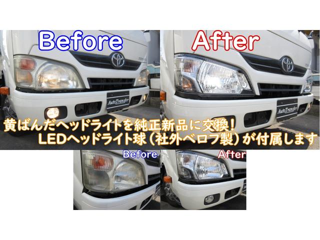 トヨエース 　アルミバン　垂直パワーゲート　５速　内寸３１１ｘ１７７ｘ１８５　準中型免許　５ｔ免許　２Ｌガソリン　１．４５ｔ積載　ＴＣ－ＴＲＹ２３０　コーキング処理済　最大積載量１４５０キロ　車両総重量３８７５キロ（12枚目）