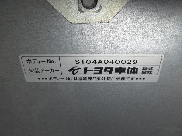 トヨエース 　アルミバン　垂直パワーゲート　５速　内寸３１１ｘ１７７ｘ１８５　準中型免許　５ｔ免許　２Ｌガソリン　１．４５ｔ積載　ＴＣ－ＴＲＹ２３０　コーキング処理済　最大積載量１４５０キロ　車両総重量３８７５キロ（33枚目）