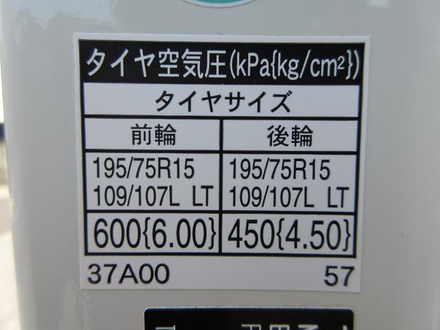 トヨエース 　平ボデー　ＡＴ　５ｔ限定免許可　内寸３１２ｘ１６９ｘ３８　準中型免許　標準ショート　４ナンバー　平　４Ｌターボ　ＴＰＧ－ＸＺＵ６０５　衝突軽減システム　最大積載量２０００キロ　車両総重量４４１５キロ（46枚目）