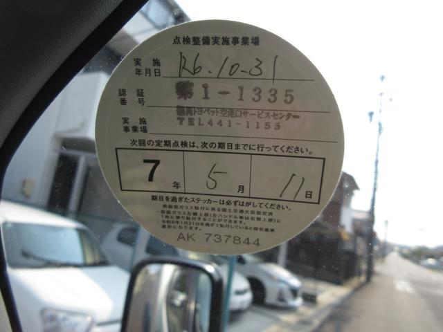 トヨエース 　低温冷蔵冷凍車－２２℃設定　スタンバイ　内寸２９５ｘ１６８ｘ１７７　５速　準中型免許　５ｔ免許　クールマスター間仕切り　４Ｌターボ　ＴＫＧ－ＸＺＵ６０５　最大積載量２０００キロ　車両総重量４９６５キロ（46枚目）