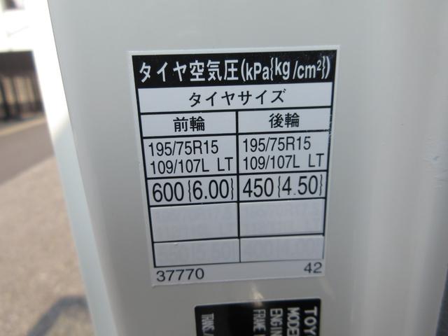 トヨエース 　低温冷蔵冷凍車－２２℃設定　スタンバイ　内寸２９５ｘ１６８ｘ１７７　５速　準中型免許　５ｔ免許　クールマスター間仕切り　４Ｌターボ　ＴＫＧ－ＸＺＵ６０５　最大積載量２０００キロ　車両総重量４９６５キロ（47枚目）