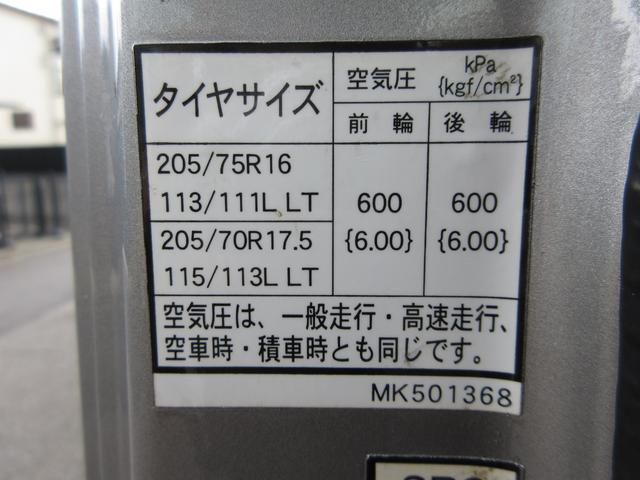 キャンター 　アルミバン　マルチパワーゲート　内寸４４２ｘ１７８ｘ１９０　標準ロング　準中型免許　リアエアサス　５速　ＰＡ－ＦＥ７８ＤＥＶ　コーキング処理済　最大積載量２０００キロ　車両総重量５７２５キロ（44枚目）