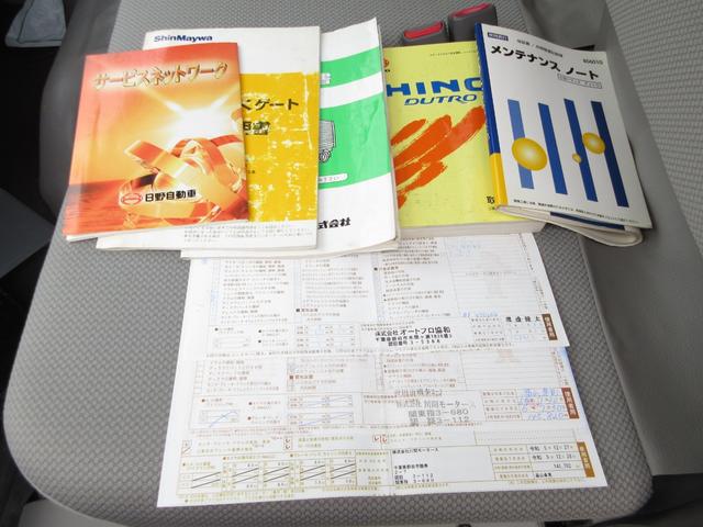 デュトロ 　アルミバン　垂直パワーゲート　内寸４４１ｘ１６０ｘ１７７　標準ロング　ステンレス床　給食配送車　４Ｌターボ　５速　コーキング処理済み　ＢＤＧ－ＸＺＵ３４４Ｍ　最大積載量２０００キロ　車両総重量５５５５（22枚目）