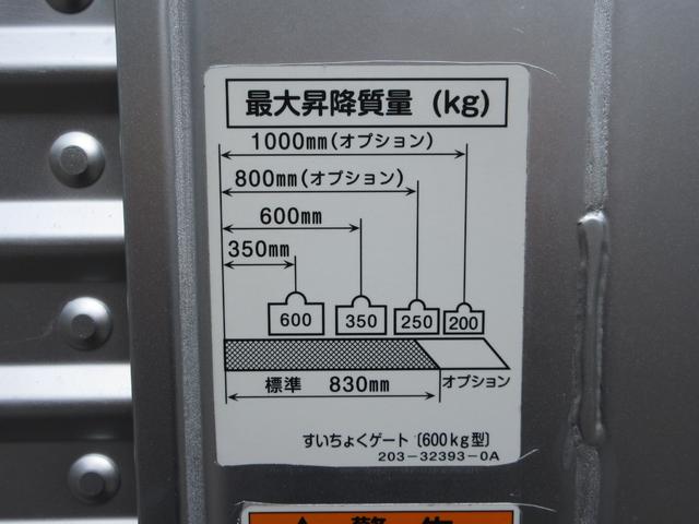 デュトロ 　アルミバン　垂直パワーゲート　内寸４４１ｘ１６０ｘ１７７　標準ロング　ステンレス床　給食配送車　４Ｌターボ　５速　コーキング処理済み　ＢＤＧ－ＸＺＵ３４４Ｍ　最大積載量２０００キロ　車両総重量５５５５（36枚目）