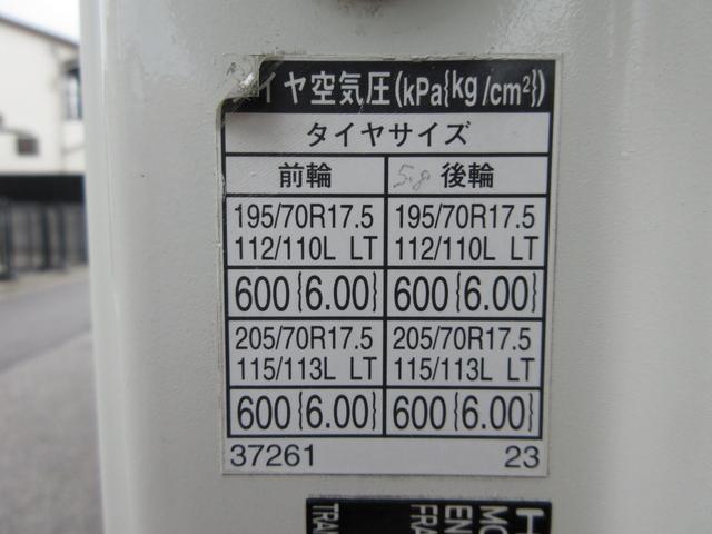 デュトロ 　アルミバン　垂直パワーゲート　内寸４４１ｘ１６０ｘ１７７　標準ロング　ステンレス床　給食配送車　４Ｌターボ　５速　コーキング処理済み　ＢＤＧ－ＸＺＵ３４４Ｍ　最大積載量２０００キロ　車両総重量５５５５（45枚目）