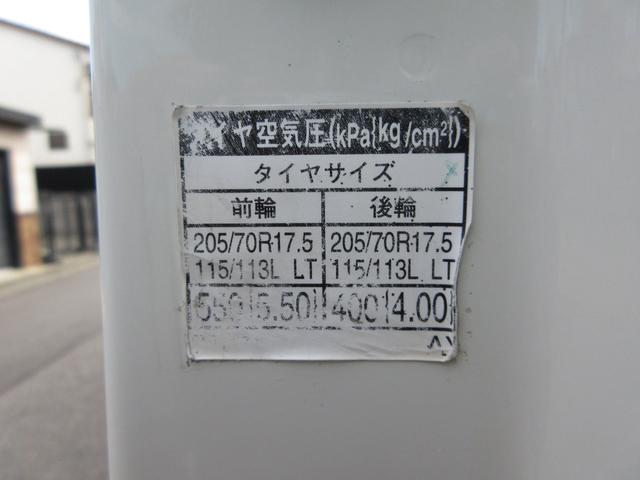 デュトロ アルミウイング 6速 内寸442x209x206 ワイドロング 準中型免許 2t積載 4Lターボ TKG-XZU710M ウイングシートコーキング処理 最大積載量2000キロ 車両総重量5695キロ(46枚目)