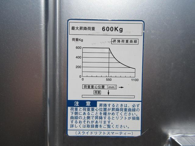 ダイナトラック 　アルミバン　垂直パワーゲート　ＡＴ　内寸３２３ｘ１７７ｘ１８７　標準ショート　準中型免許　リアカメラ　２ｔ　４Ｌターボ　オートマ　２ＲＧ－ＸＺＵ６０５　最大積載量２０００キロ　車両総重量５３６５キロ（36枚目）