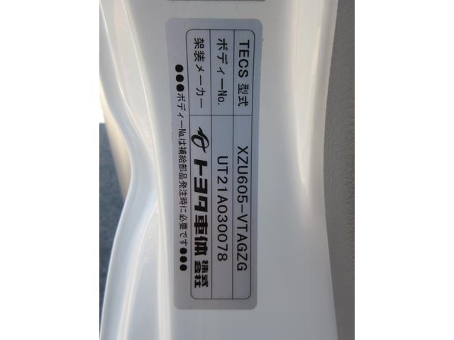 ダイナトラック 　アルミバン　垂直パワーゲート　ＡＴ　内寸３２３ｘ１７７ｘ１８７　標準ショート　準中型免許　リアカメラ　２ｔ　４Ｌターボ　オートマ　２ＲＧ－ＸＺＵ６０５　最大積載量２０００キロ　車両総重量５３６５キロ（44枚目）