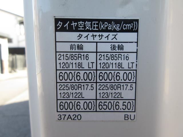 デュトロ 　アルミバン　マルチパワーゲート　内寸４２０ｘ２０８ｘ１９３　ワイドロング　準中型免許　スライドドア　４Ｌターボ　６速　シャッター　ＢＤＧ－ＸＺＵ４１４Ｍ　最大積載量３５５０キロ　車両総重量７４９５キロ（46枚目）