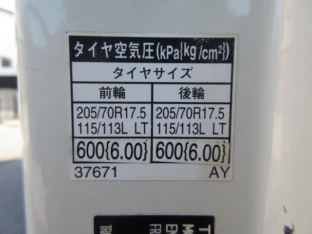 ダイナトラック アルミバン 垂直パワーゲート 内寸450x209x202 ワイドロング AT 準中型免許 カメラ 2t積載 4Lターボ AT BDG-XZU414 最大積載量2000キロ 車両総重量5865キロ(46枚目)