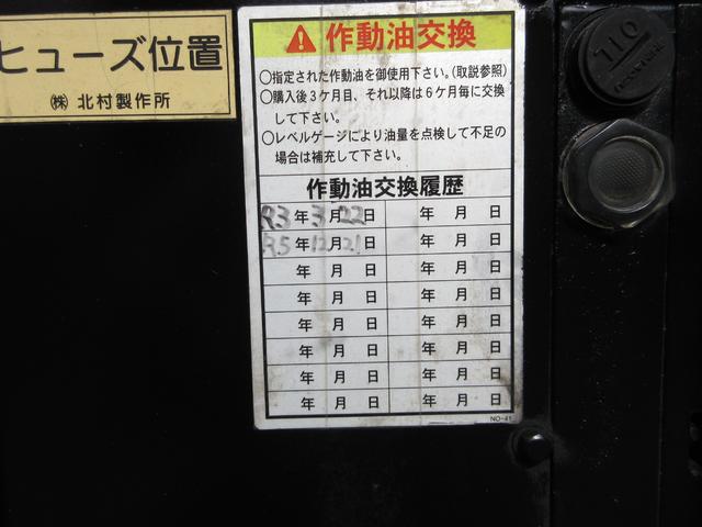 ダイナトラック アルミバン 垂直パワーゲート 内寸450x209x202 ワイドロング AT 準中型免許 カメラ 2t積載 4Lターボ AT BDG-XZU414 最大積載量2000キロ 車両総重量5865キロ(75枚目)