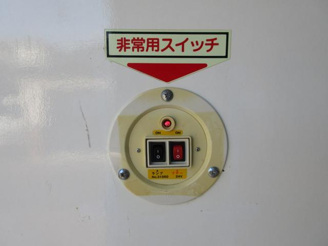 デュトロ 中温冷蔵冷凍車-5℃設定 AT 内寸421x188x202 ワイドロング リアカメラ 準中型免許 4Lターボ BDG-XZU414M コーキング処理済 最大積載量3000キロ 車両総重量6735キロ(33枚目)