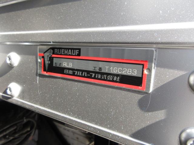 デュトロ 中温冷蔵冷凍車-5℃設定 AT 内寸421x188x202 ワイドロング リアカメラ 準中型免許 4Lターボ BDG-XZU414M コーキング処理済 最大積載量3000キロ 車両総重量6735キロ(44枚目)