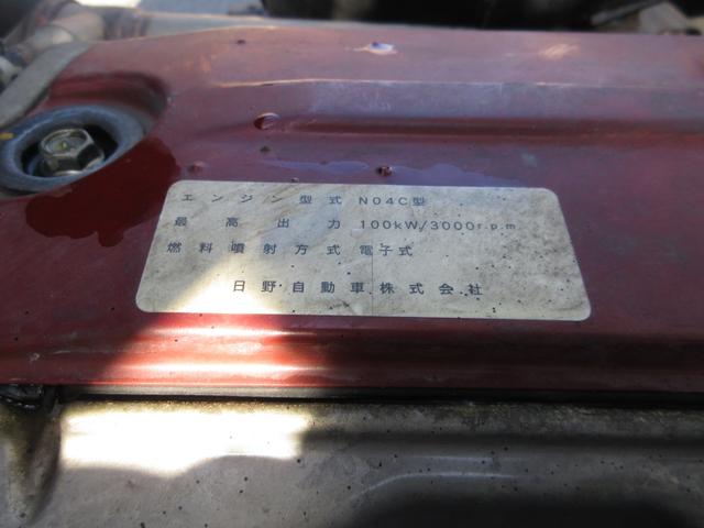 デュトロ 中温冷蔵冷凍車-5℃設定 AT 内寸421x188x202 ワイドロング リアカメラ 準中型免許 4Lターボ BDG-XZU414M コーキング処理済 最大積載量3000キロ 車両総重量6735キロ(54枚目)