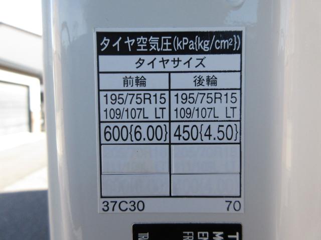ダイナトラック アルミバン 垂直パワーゲート AT 5t限定免許可 内寸310x177x204 5m未満 準中型免許 キッチンカー 4Lターボ 2RG-XZC605 最大積載量1900キロ 車両総重量4985キロ(50枚目)