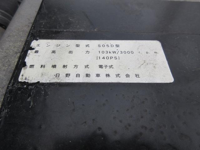 デュトロ 　平ボデー　アーム式パワーゲート　内寸４３８ｘ２０８ｘ３７　ワイドロング　準中型　煤焼きなし　２ｔ　４．９Ｌノンターボ　ＫＫ－ＸＺＵ４１１Ｍ　床鉄板張り　最大積載量２０００キロ　車両総重量５５５５キロ（54枚目）