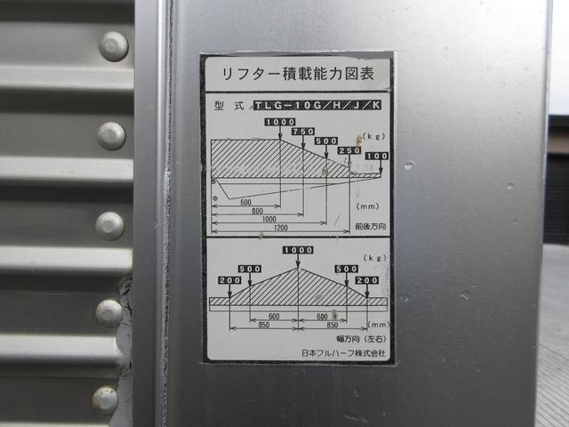 デュトロ 　アルミバン　マルチパワーゲート　内寸４４７ｘ１７８ｘ２２０　標準ロング　カメラ　準中型免許　４Ｌターボ　ＡＴ　コーキング処理済み　ＴＫＧ－ＸＺＵ６５０Ｍ　最大積載量２９５０キロ　車両総重量６４２５キロ（37枚目）