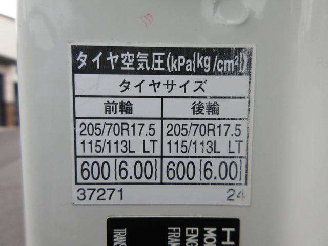 デュトロ 　アルミバン　マルチパワーゲート　内寸４４７ｘ１７８ｘ２２０　標準ロング　カメラ　準中型免許　４Ｌターボ　ＡＴ　コーキング処理済み　ＴＫＧ－ＸＺＵ６５０Ｍ　最大積載量２９５０キロ　車両総重量６４２５キロ（44枚目）