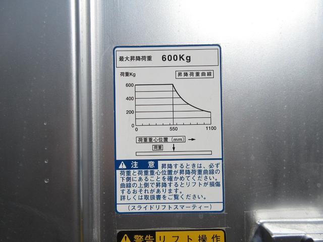 ダイナトラック 　アルミバン　垂直パワーゲート　内寸４５２ｘ２０７ｘ２１７　ワイドロング　ＡＴ　準中型免許　スライドドア　３ｔ積載　４Ｌターボ　ＡＴ　ＴＫＧ－ＸＺＵ７１０　最大積載量３０００キロ　車両総重量６９４５キロ（38枚目）