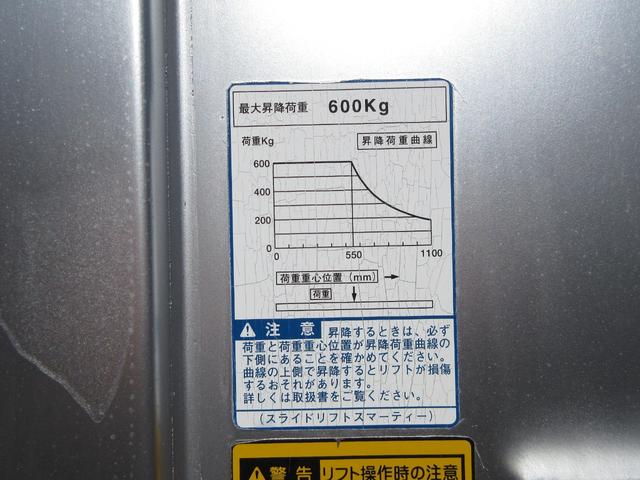 ダイナトラック アルミバン 垂直パワーゲート 内寸445x177x207 標準ロング AT 準中型免許 2t積載 4Lターボ BDG-XZU348 観音ドア交換済み 最大積載量2000キロ 車両総重量5565キロ(37枚目)