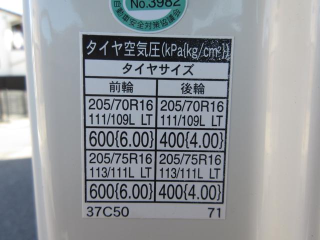 ダイナトラック アルミバン 垂直パワーゲート 内寸445x177x207 標準ロング AT 準中型免許 2t積載 4Lターボ BDG-XZU348 観音ドア交換済み 最大積載量2000キロ 車両総重量5565キロ(44枚目)