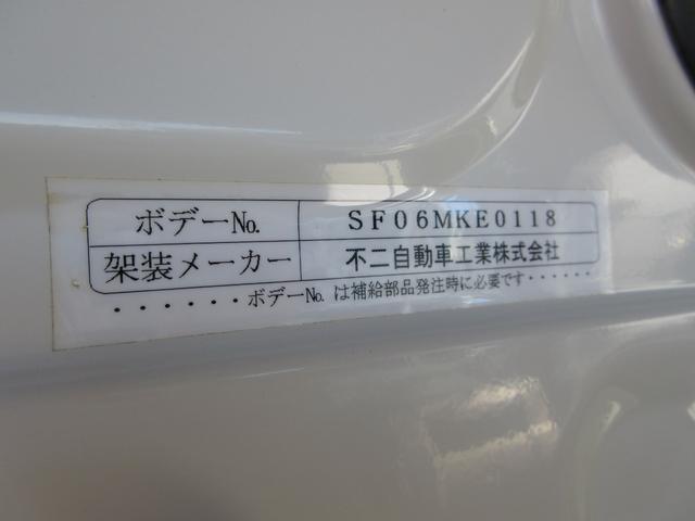 ダイナトラック アルミバン 垂直パワーゲート 内寸445x177x207 標準ロング AT 準中型免許 2t積載 4Lターボ BDG-XZU348 観音ドア交換済み 最大積載量2000キロ 車両総重量5565キロ(46枚目)