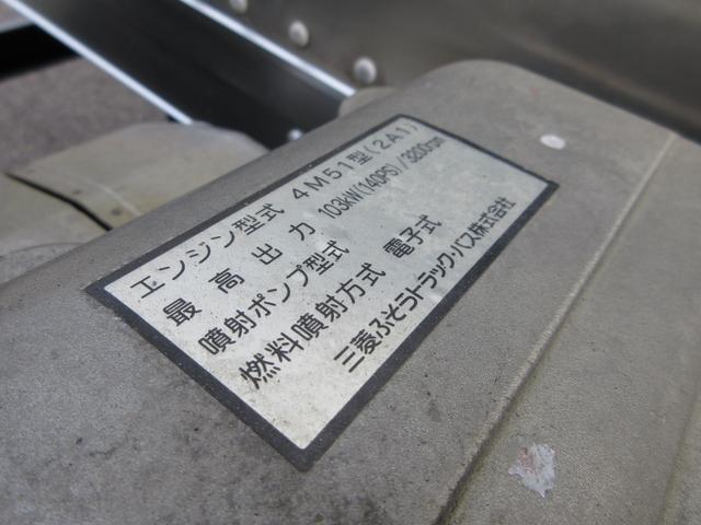 キャンター アルミバン 垂直パワーゲート 内寸508x208x208 5.2ノンターボ 準中型 5速 煤焼きなし 2t積載 コーキング処理済 KK-FE82EG 最大積載量2000キロ 車両総重量5605キロ(53枚目)