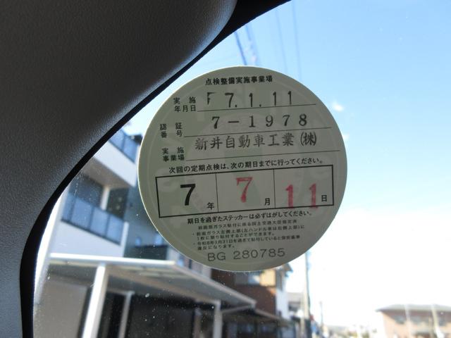 デュトロ アルミバン 標準ロング ボトルカー 内寸117x171x171(後部) 準中型免許 工作車ベース 作業車ベース AT 3t積載 TKG-XZU650M 最大積載量3000キロ 車両総重量6525キロ(55枚目)