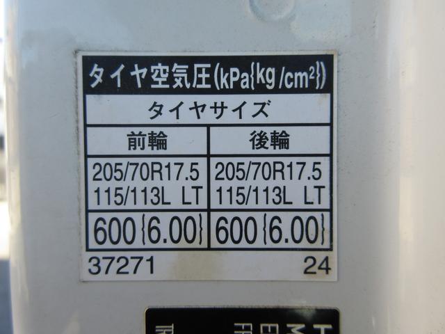 デュトロ アルミバン 標準ロング ボトルカー 内寸117x171x171(後部) 準中型免許 工作車ベース 作業車ベース AT 3t積載 TKG-XZU650M 最大積載量3000キロ 車両総重量6525キロ(56枚目)