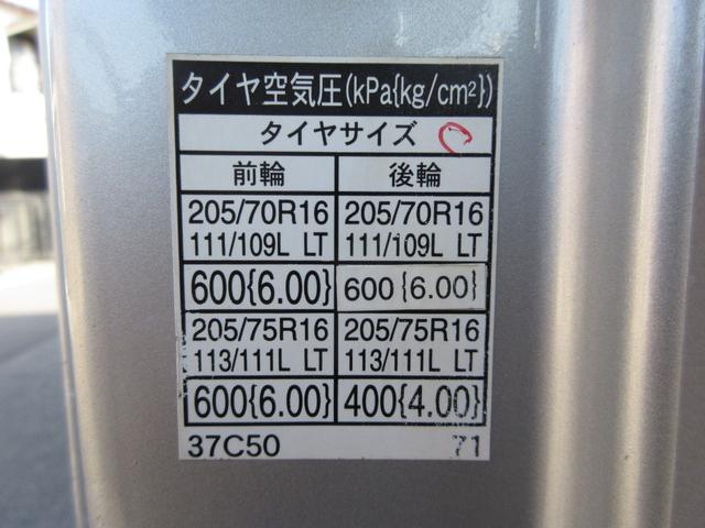 ダイナトラック 　アルミバン　垂直パワーゲート　内寸３７２ｘ１７８ｘ２１６　標準セミロング　準中型免許　ＡＴ　カメラ　４Ｌターボ　ＢＤＧ－ＸＺＵ３３８　コーキング処理済　最大積載量２０００キロ　車両総重量５３７５キロ（46枚目）