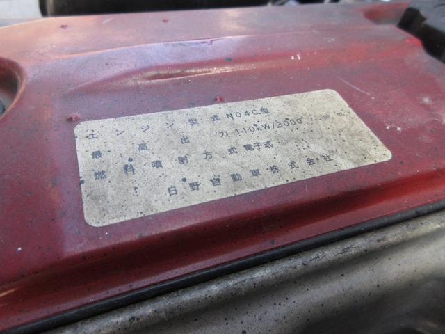 デュトロ アルミバン マルチパワーゲート 内寸498x208x194 ワイド超ロング ステンレス シャッター カメラ 4Lターボ 6速 BDG-XZU424M 最大積載量2700キロ 車両総重量6905キロ(56枚目)