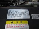 　アルミウイング　マルチパワーゲート　６速　内寸４３９ｘ２０８ｘ２３４　ワイドロング　中型免許　３．６５ｔ積載　３Ｌターボ　ＴＰＧ－ＮＰＲ８５ＹＮ　最大積載量３６５０キロ　車両総重量７９６０キロ（58枚目）