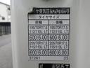 　アルミバン　垂直パワーゲート　内寸４４１ｘ１６０ｘ１７７　標準ロング　ステンレス床　給食配送車　４Ｌターボ　５速　コーキング処理済み　ＢＤＧ－ＸＺＵ３４４Ｍ　最大積載量２０００キロ　車両総重量５５５５（45枚目）
