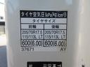 アルミバン 垂直パワーゲート 内寸450x209x202 ワイドロング AT 準中型免許 カメラ 2t積載 4Lターボ AT BDG-XZU414 最大積載量2000キロ 車両総重量5865キロ(46枚目)