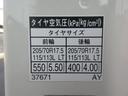 当然　内装がキレイな車を低金利で購入するには、オートトランスファーで決まりですよね！！　　　　フリーダイヤル　００７８－６０４５－６３５７にお電話ください！！　　　お待ちしております！！