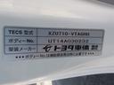 　アルミバン　垂直パワーゲート　内寸４５２ｘ２０７ｘ２１７　ワイドロング　ＡＴ　準中型免許　スライドドア　３ｔ積載　４Ｌターボ　ＡＴ　ＴＫＧ－ＸＺＵ７１０　最大積載量３０００キロ　車両総重量６９４５キロ（46枚目）