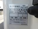 アルミバン 格納パワーゲート 内寸437x192x188 リンボーバン ワイドロング シャッター リアカメラ 3Lターボ 6速 TKG-NPR85AN 最大積載量2950キロ 車両総重量7195キロ(49枚目)