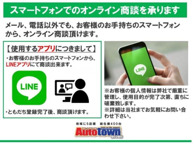 G・Lパッケージ メモリーナビ/ワンセグ/スマートキー/ETC/盗難防止装置/衝突軽減ブレーキ/アイドリングストップ/オートライト/禁煙車/横滑防止装置/運転席・助手席エアバック/ABS/エアコン/USB(28枚目)