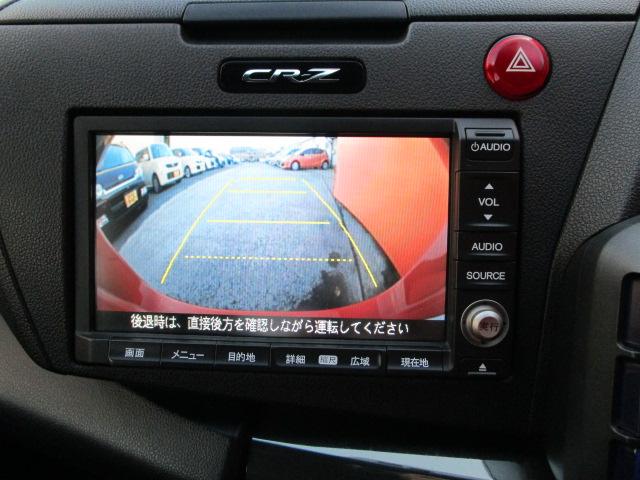 αマスターレーベル 純正HDDナビ/ワンセグTV/CD・DVD再生/USB接続/バックカメラ/HIDヘッドライト/オートライト/ハーフレザーシート/クルーズコントロール/社外車高調/社外マフラー/純正17インチホイール(4枚目)