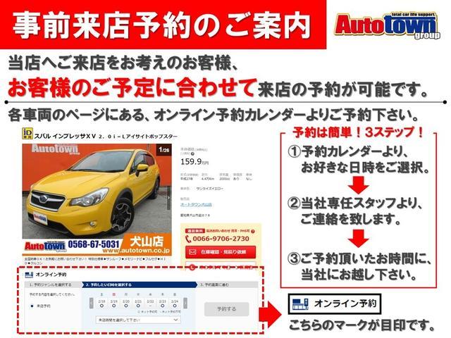 L (メモリーナビ)(Bluetoothオーディオ対応)(ETC車載器)(USB接続可)(キーレス)(ETC車載器)(アイドリングストプ)(横滑り防止機能)(禁煙車)(車輛記録簿)(車輛取説)(29枚目)