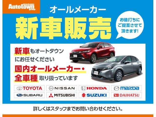 L (SDナビ)(Bluetoothオーディオ対応)(フルセグTV)(CD・DVD再生)(ETC車載器)(キーレス)(アイドリングストップ)(タイミングチェーン駆動)(電動格納ドアミラー)(横滑り防止)(50枚目)
