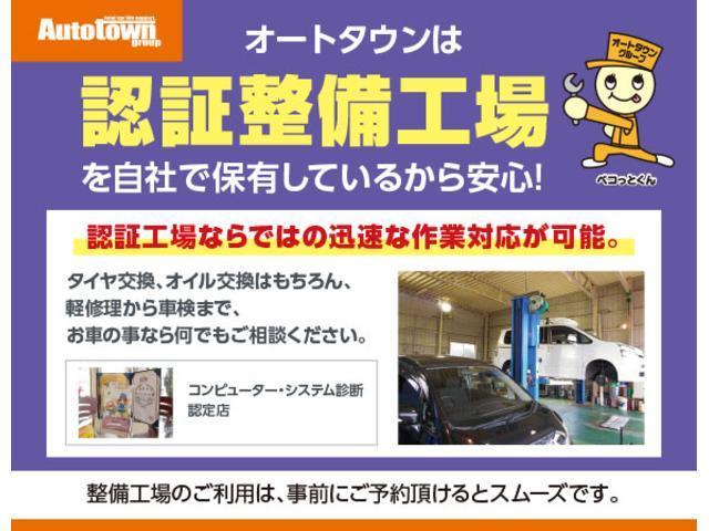 L (SDナビ)(Bluetoothオーディオ対応)(フルセグTV)(CD・DVD再生)(ETC車載器)(キーレス)(アイドリングストップ)(タイミングチェーン駆動)(電動格納ドアミラー)(横滑り防止)(51枚目)