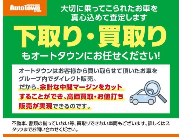 ミニライト　ＨＩＤ　キーレスエントリー　電動格納ミラー　ＡＴ　盗難防止システム　ＡＢＳ　ＣＤ　ＭＤ　アルミホイール　衝突安全ボディ　エアコン(49枚目)