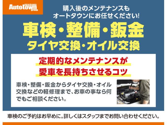 ミニライト　ＨＩＤ　キーレスエントリー　電動格納ミラー　ＡＴ　盗難防止システム　ＡＢＳ　ＣＤ　ＭＤ　アルミホイール　衝突安全ボディ　エアコン(55枚目)