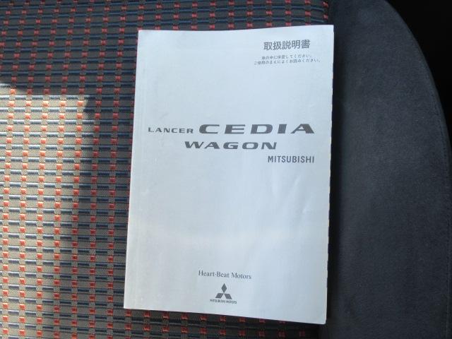 ランサーセディアワゴン ラリーアートエディション　ＥＴＣ　アルミホイール　オートライト　ＨＩＤ　電動格納ミラー　ＡＴ　衝突安全ボディ　ＡＢＳ　　エアコン（49枚目）