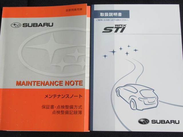 ＷＲＸ　ＳＴＩ　Ａライン　タイプＳ　４ＷＤ　ＥＴＣ　オートクルーズコントロール　ナビ　アルミホイール　ＨＩＤ　ＡＴ　スマートキー　電動格納ミラー　電動リアゲート　盗難防止システム　パワーシート　ＣＤ　記録簿　衝突安全ボディ　ＡＢＳ(51枚目)